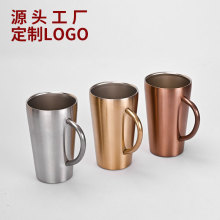亚马逊304不锈钢双层马克杯咖啡杯餐厅户外啤酒茶水杯子牛奶杯