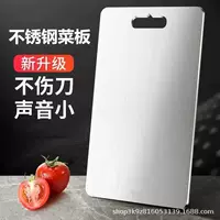Double‑sided stainless steel cutting board, 304/316, thickened, antibacterial, square multiple sizes