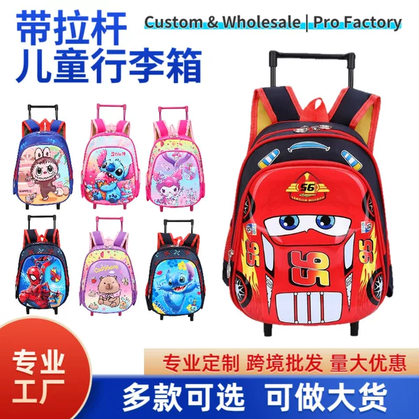 Children's backpacks with pull rods, various models available, car-themed kindergarten backpacks wholesale, can be made in bulk for primary school students