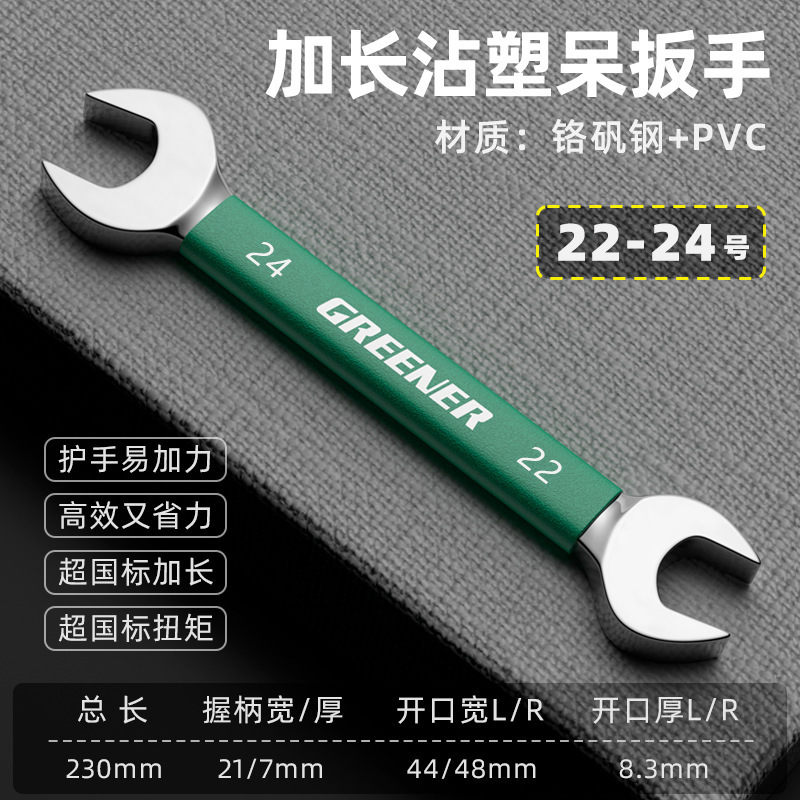 ドイツ輸入二頭開口レンチ小板フォークソケットレンチ工具セット板フォーク8-10|undefined
