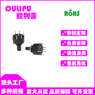 Rotary band switch audio rotary open dry band switch RS1604 multi-speed rotary oven rotary switch