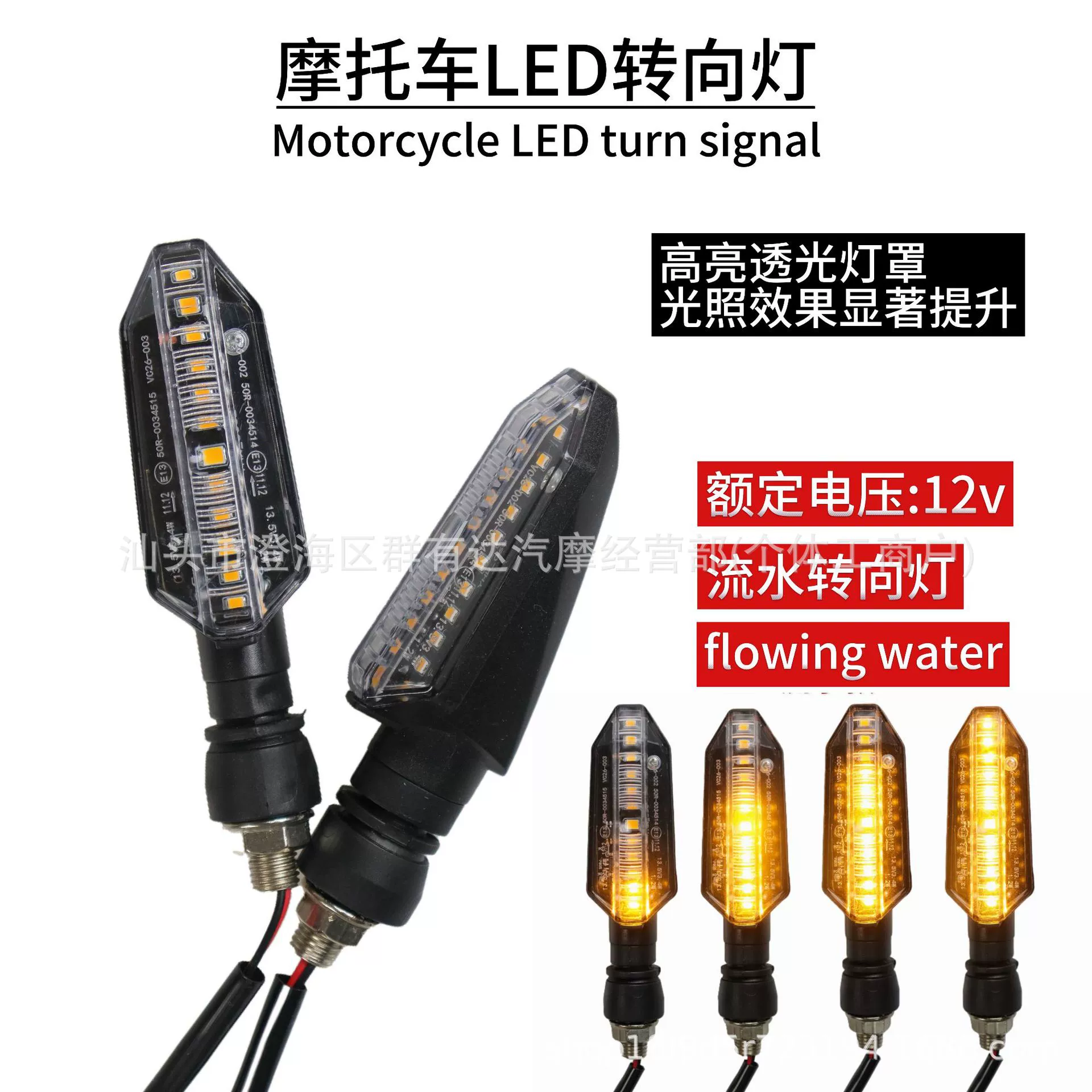 Motorcycle мотоцикл аксессуары для модификации электромобиля