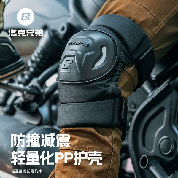 Rock Brothers Motorcycle Knee Pads, Motorcycle Cycling Leg Pads, Anti-fall, Anti-collision, Breathable, Men's and Women's Rider Equipment