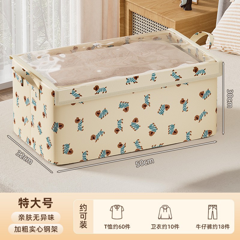 강아지 덮개형 50*32*30