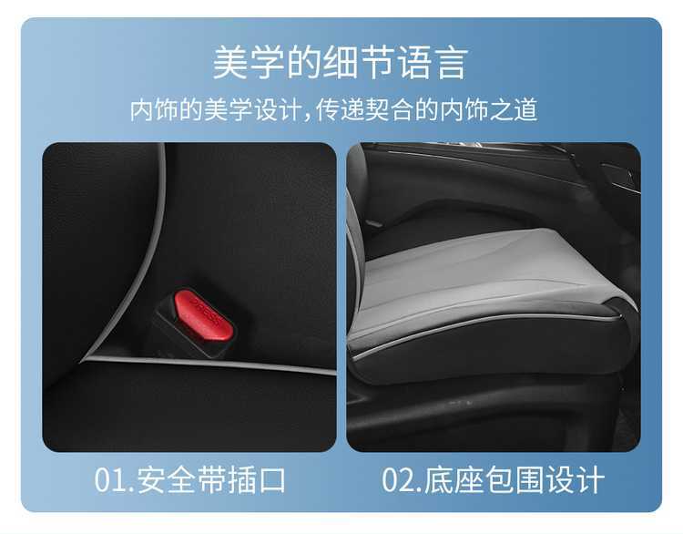 2526 Chery Tiggo 5X seat covers, specialized full-cover, all-season universal seat covers, breathable interior car accessories, seat cushions
