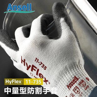 Ansell 11-735 Medium-Sized Level 5 Cut-Resistant Gloves Are Wear-Resistant, Puncture-Resistant, and Anti-Slip, Specifically for Industrial Machinery Operations