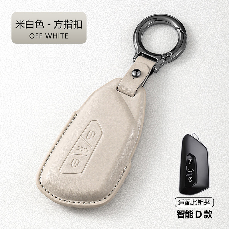 폭스바겐 D 모델-[오프화이트] + (스퀘어 핑거 버클)