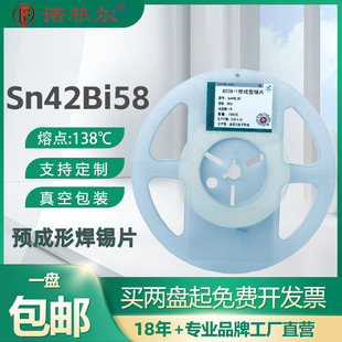 �o�U�A���κ��aƬSn42BI58�a�� 0805������Ƭ�S��ֱ������Ƭ����