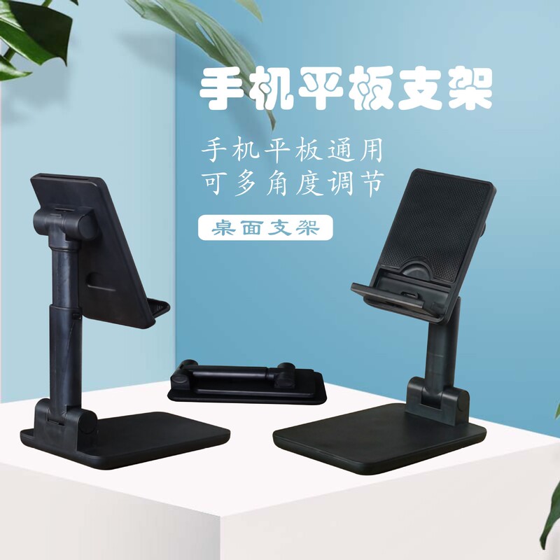 ポータブル携帯電話ホルダーデスクトップ折りたたみ携帯電話ホルダー多機能格納式ホルダーコンピュータホルダー印刷可能なロゴ|undefined