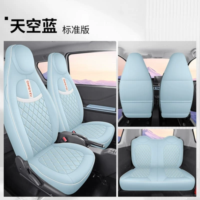 Modelə uyğun (Original) oturacaq örtükləri: seasons universal fully enclosed cushion - sky-blue-standard-edition-special-car