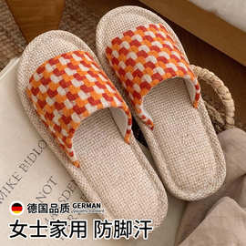 德国全亚麻拖鞋女士家用软底防脚汗透气麻底卧室房间空调房四季款