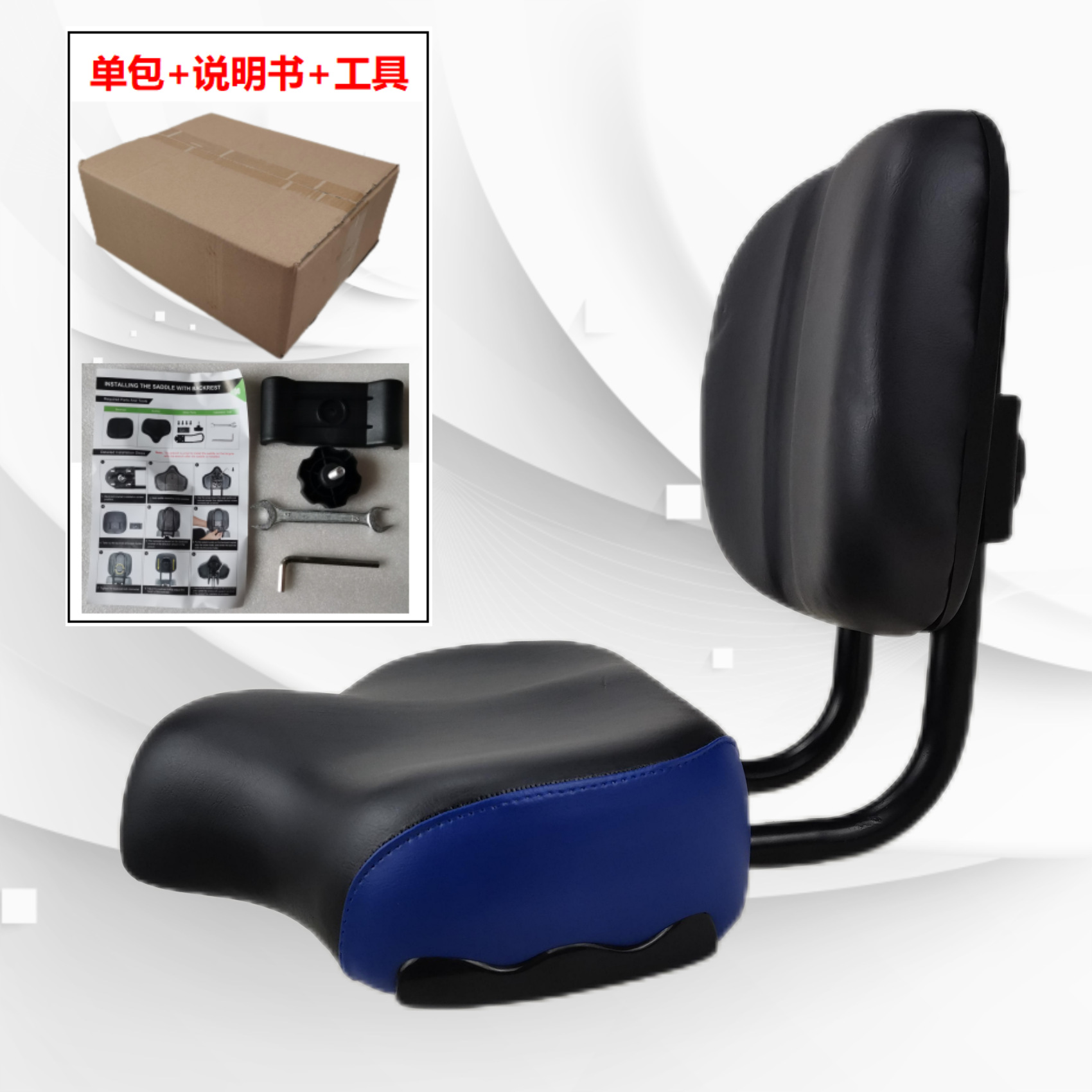 Bicicleta eléctrica transfronteriza con sillín de respaldo, conducción de fitness en triciclo, asiento de bicicleta dinámico a tope grande