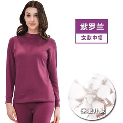 100%纯棉秋衣秋裤女士保暖内衣薄款中青年女纯色打底全棉内衣套装