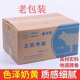 ��ϏS�Ҵ���ţ��ʳ����20kg/����偵���ԭ�������C���ϻ��ţ��