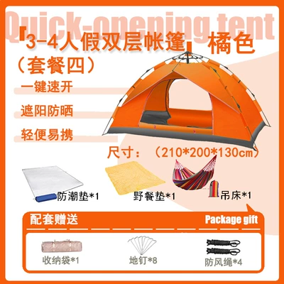 layer quick opening camping thickened | Avtomobil dam çadırları - 3-4-people-orange-fake-double-layer-moisture-proof-mat-picnic-mat-hammock-tent