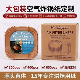 烘焙用纸;硅油纸;一次性餐盒