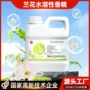 花香烘焙水溶性食用香精