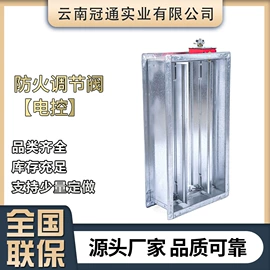 调节阀;通风机;止回阀