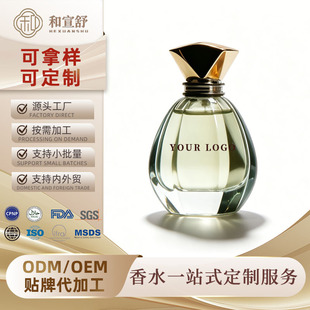 OEM��ˮ����Ůʿ����ˮ �־�����С�������� ���Q�ט���ˮ����