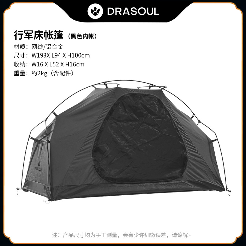 블랙 (내부)