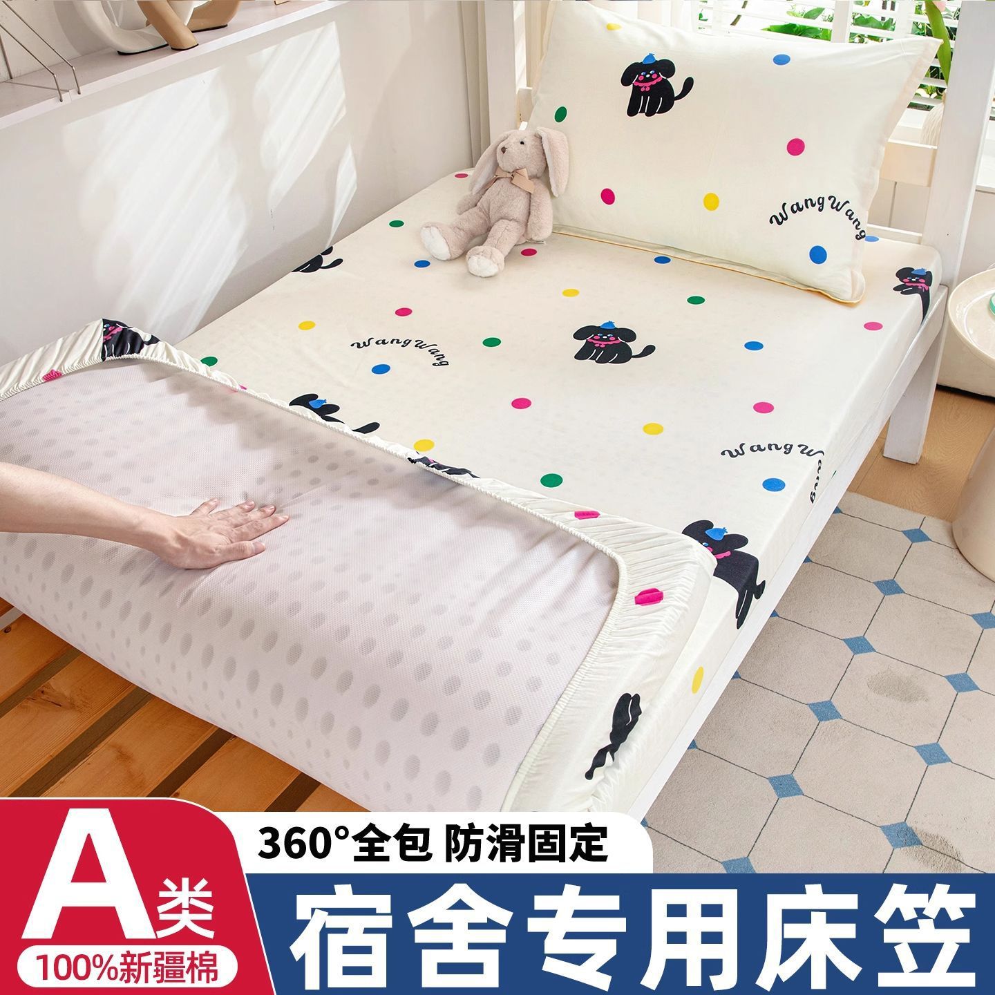 2025 nueva funda protectora de colchón de algodón de algodón para dormitorio individual 90x190