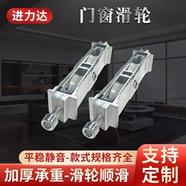 门窗滑轮;其他门窗配件;窗锁