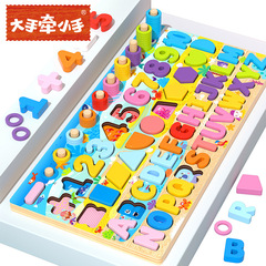 Children's magnetic fishing toys digital building blocks multifunctional six-in-one fruit logarithm board matching puzzle