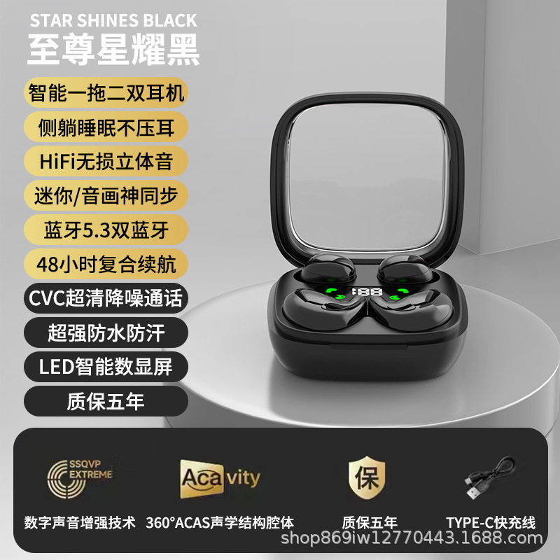 デュアルヘッドセット MD38 Bluetooth ヘッドセット 5.3 新しい薄型軽量ミニノイズリダクションデジタルディスプレイ長いバッテリー寿命クロスボーダー卸売工場|undefined