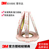跨境专供3M 4920VHB双面胶带乳无痕强力车用4920双面胶带 厚0.4MM|ms