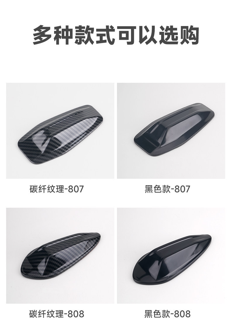 Car Shark Fin Personalized Decorative Antenna Modification Universal Roof Small Tail Wing Body Carbon Fiber Texture Spoiler Car Accessories