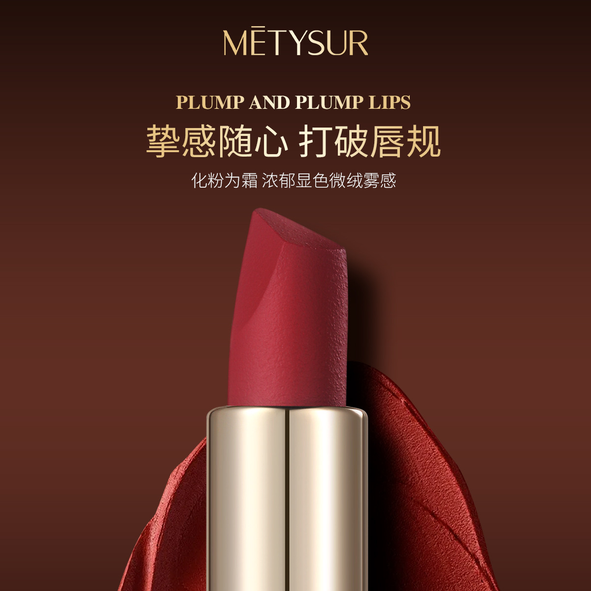 Belleza, trufa negra, veludo, lápiz labial, mate, niebla, veludo, larga duración, no se desvanece, lápiz labial