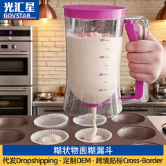 黄油面糊分配器烘焙蛋糕液分离器撒奶器分液量杯batter dispenser