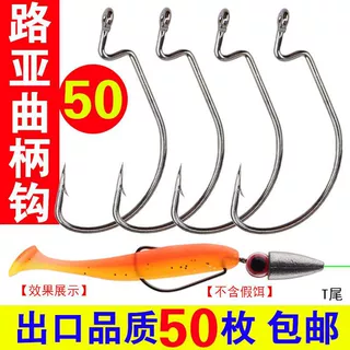 路亚曲柄钩宽腹50枚路亚鱼钩窄腹鲈鱼海钓鲅鱼钩散装倒钓德州钓组