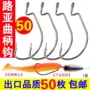 德州散装海钓鲅鱼曲柄钩