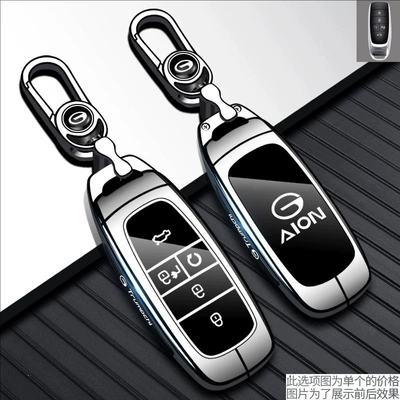 Generation V Tyrannosaurus Rex Aion Gac – Static Rod/Key Bag - type-a-key-silver-white-metal-keychain