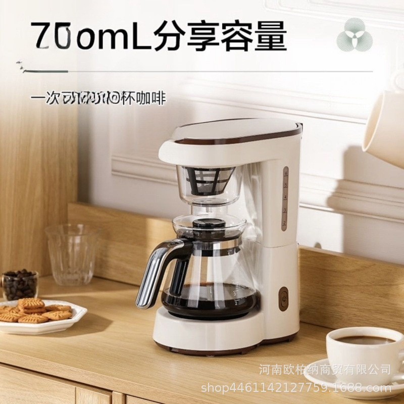 Deseland Coffee Machine Ddq-Kf218 Multifunctional Household Small Machine Office Health Pot Tea Maker