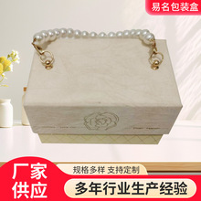 高级感惊喜轻奢长方形绒布珍珠手提创意口红盒子礼品盒礼盒空盒