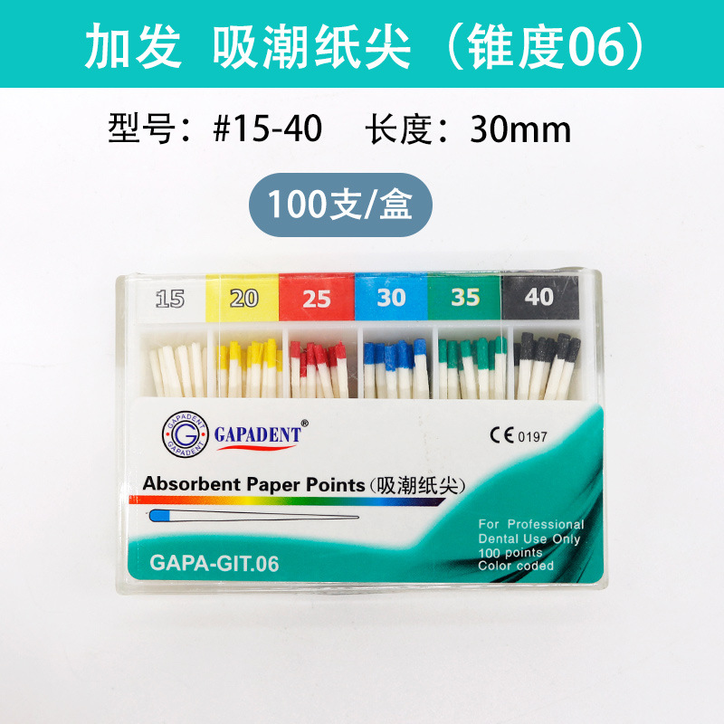 Tianjin Jiafa Dental Papel absorbente de humedad punta 02 Cónico 04 Cónico Papel absorbente de humedad punta mezclada Papel absorbente de humedad punta 06 Cónico