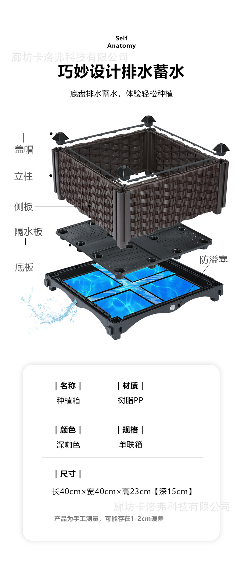 37宽腾详情