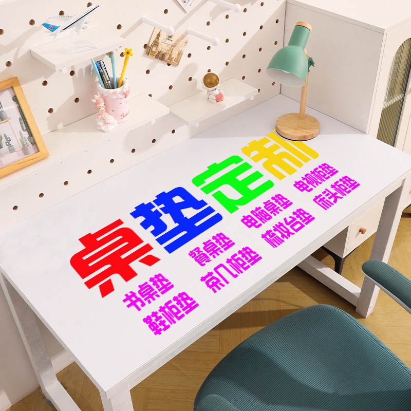 Student Learning Leather Desk Mat Customized Special-Shaped Desktop Protection Mat Anti-Oil Stain Anti-Slip Placemat Source Factory