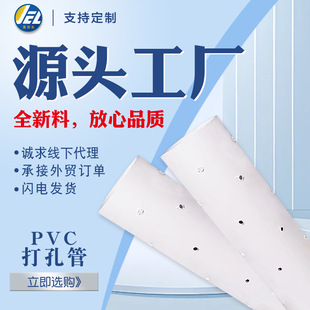 �V�|pvc��׹�͸ˮ����ˮ�ܰ�ɫ�ܴ���Bˮ��荿�110 160���϶���
