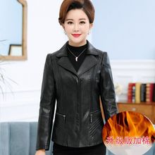 妈妈秋装外套女40-50岁2025新款中老年皮衣女短款pu皮外套 皮夹克