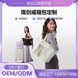 收纳袋收纳包;旅行包袋;冰袋冰包