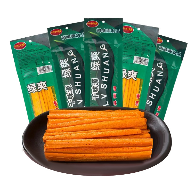 Qianweiyuan Verde Shuang 16g*【60 pacotes】