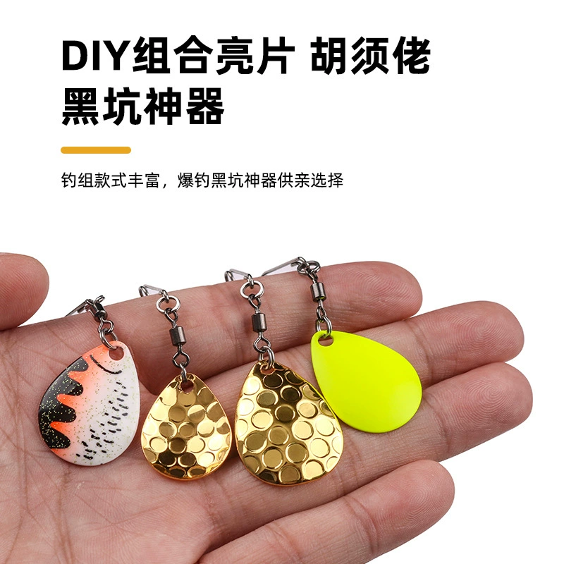 乐鑫 Black pit композитные цветные блестки вращающиеся DIY приманки с бородкой Черная яма приманка набор для рыбалки оптом