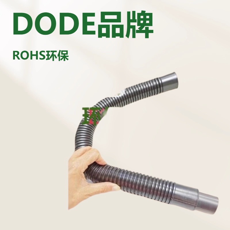 DODE牌 供应安装穿线用防火塑料波浪管PA阻燃波纹管AD15.8