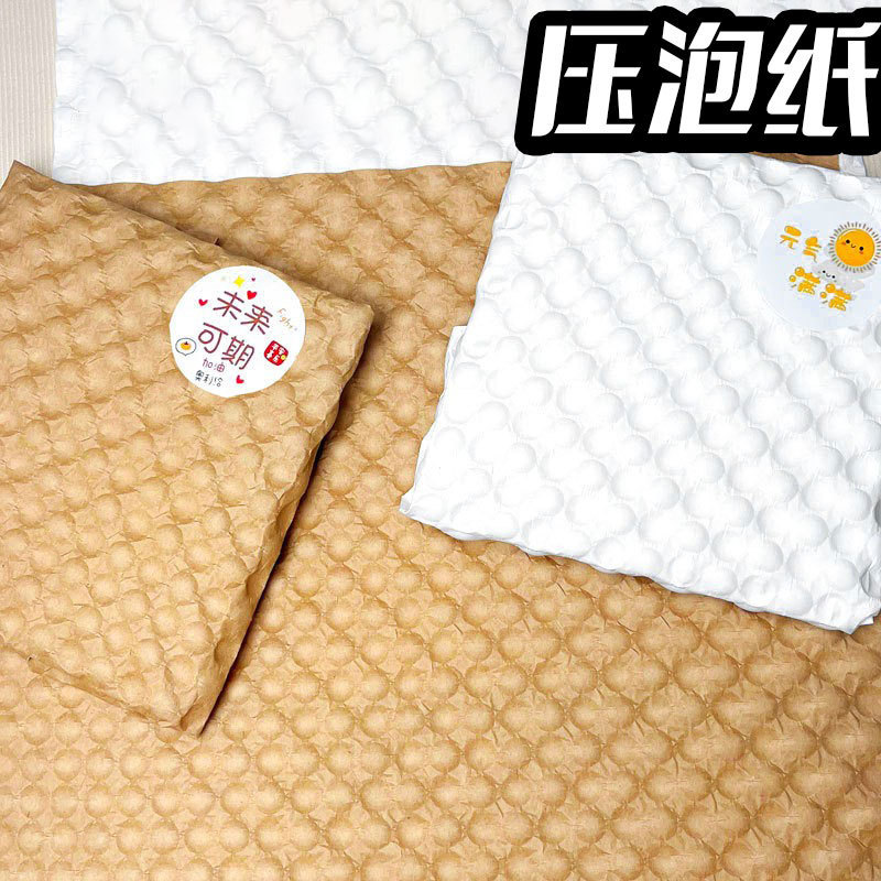 Wholesale Bubble Wrap Bubble Paper Shockproof Cushioning Packaging Paper Express Fragile Goods Filler Environmentally Friendly Degradable Kraft Paper