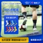 运动跨境专业训练防滑袜