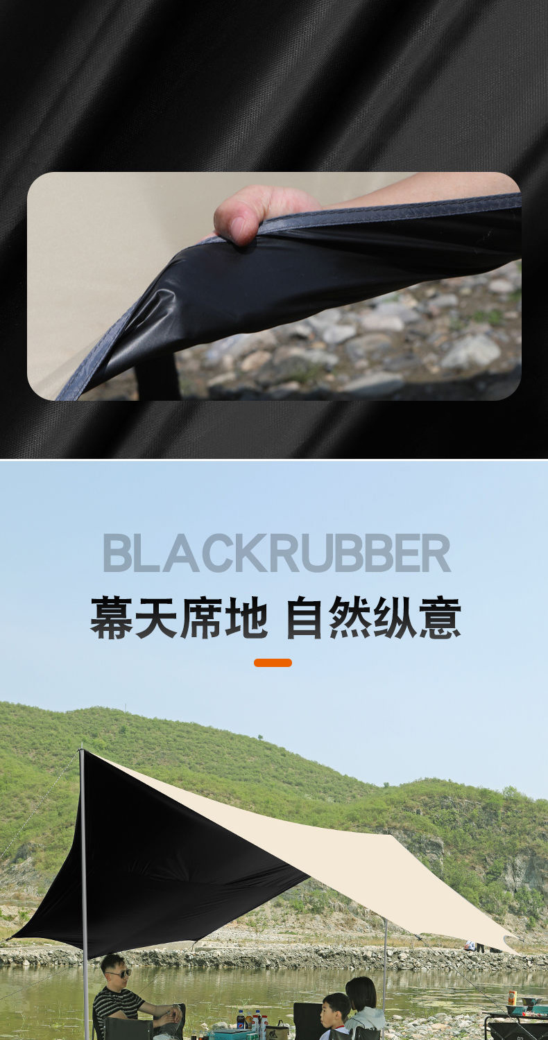 Explorer Outdoor Camping Sunshade Canopy, Black Vinyl Canopy with Sun Protection Coating, Rainproof Large Canopy for Camping