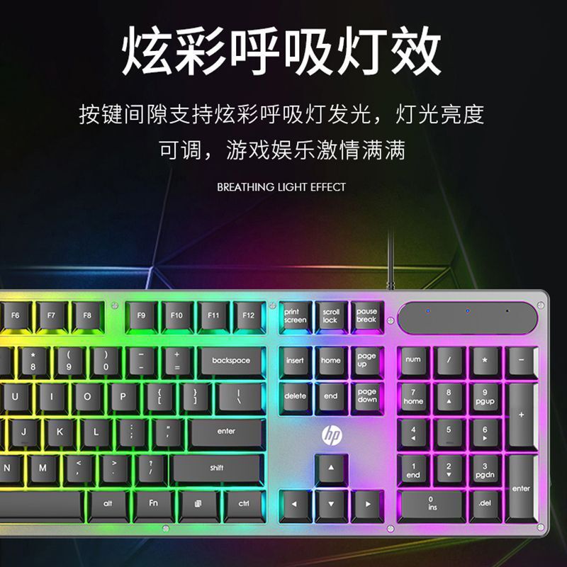 Hp KM300Fキーボードマウスセット有線バックライト機械手触り電気競争ゲームオフィスパソコン共通|undefined